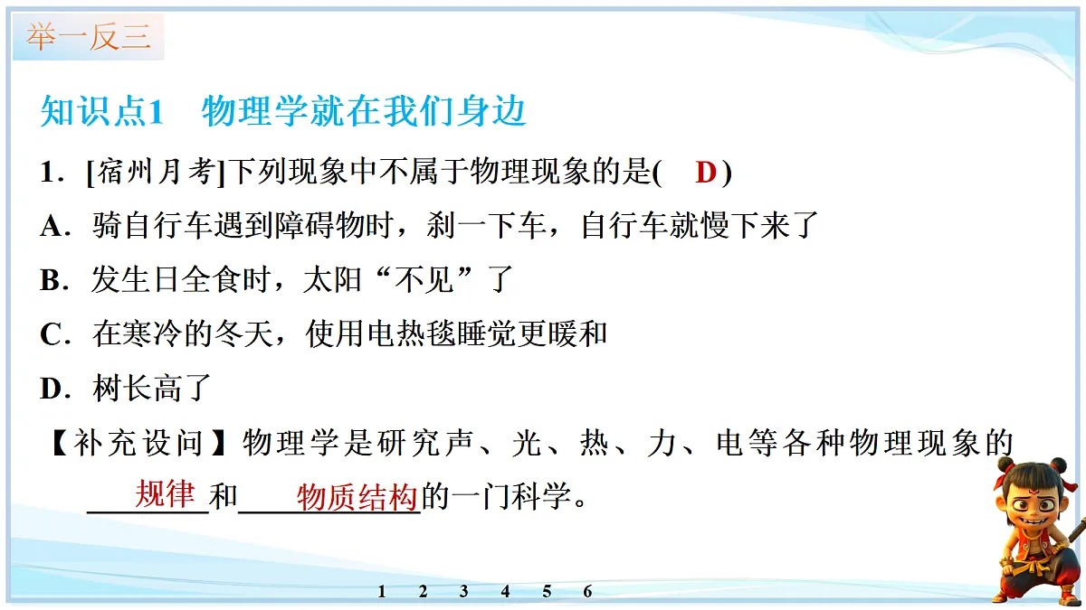 18634892第4页
