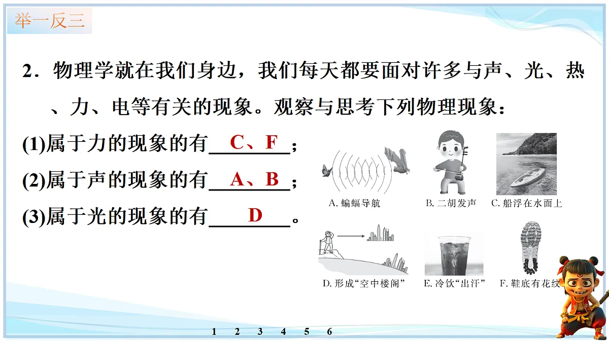 18634892第6页