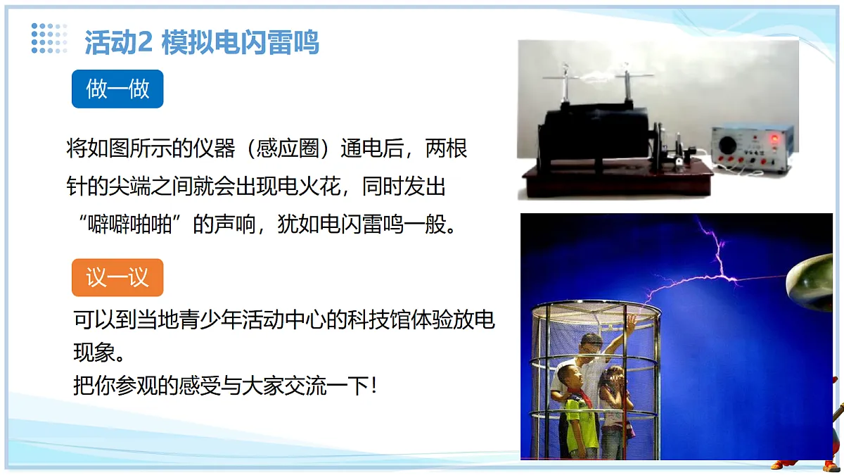 18634892第7页