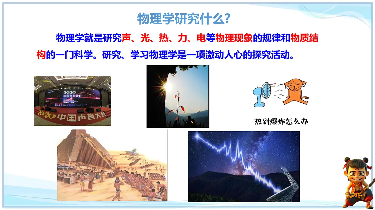 18634892第8页