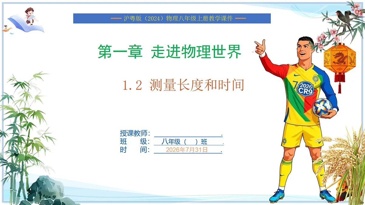 18634893第1页