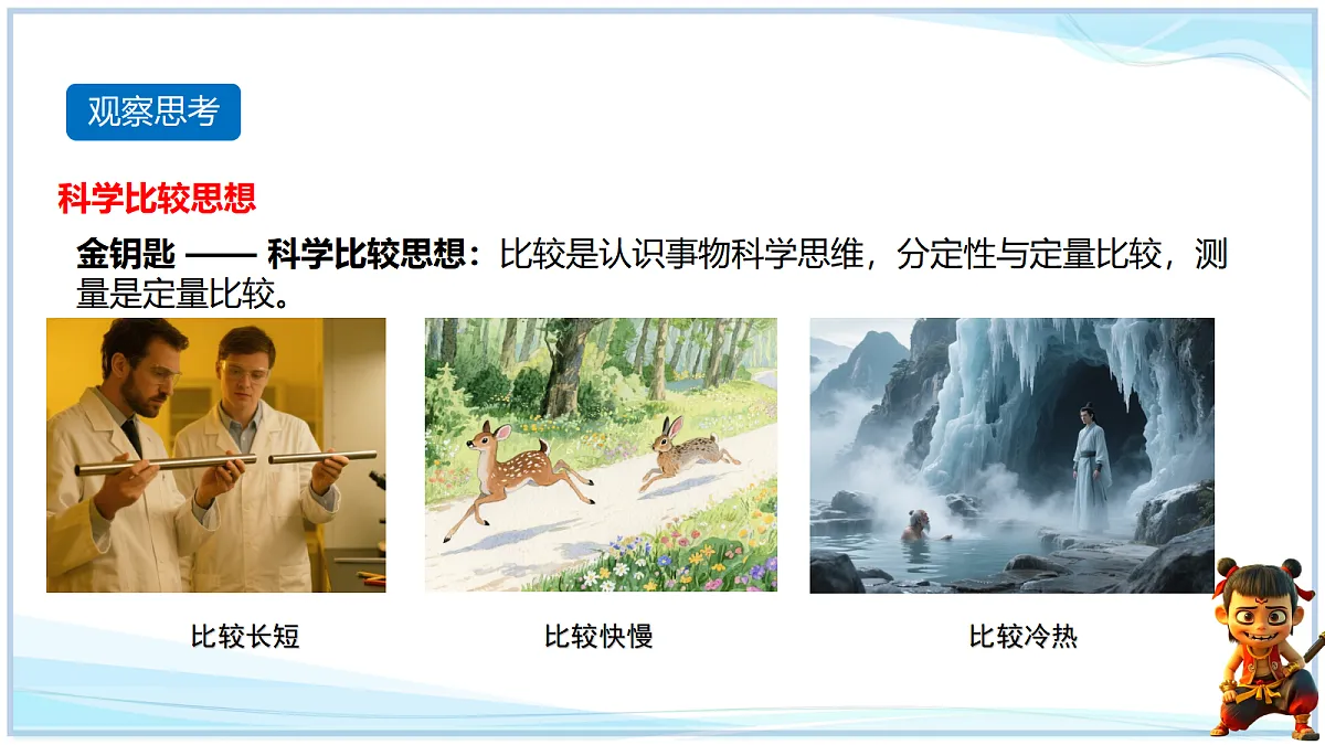 18634893第3页