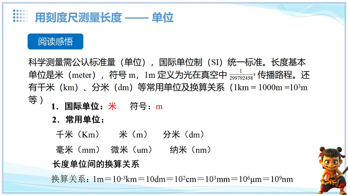 18634893第4页
