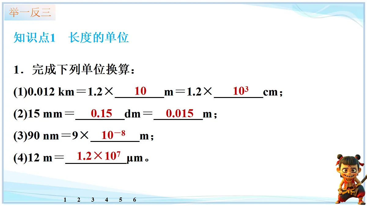 18634893第5页