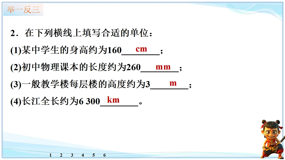 18634893第6页