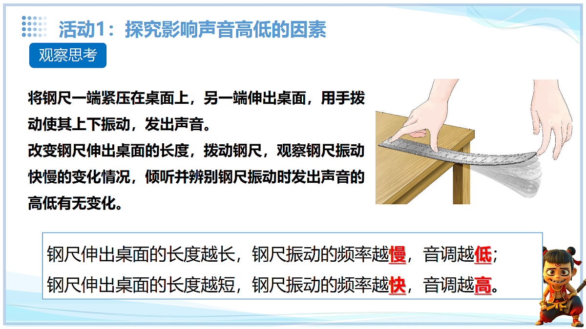 18634897第2页