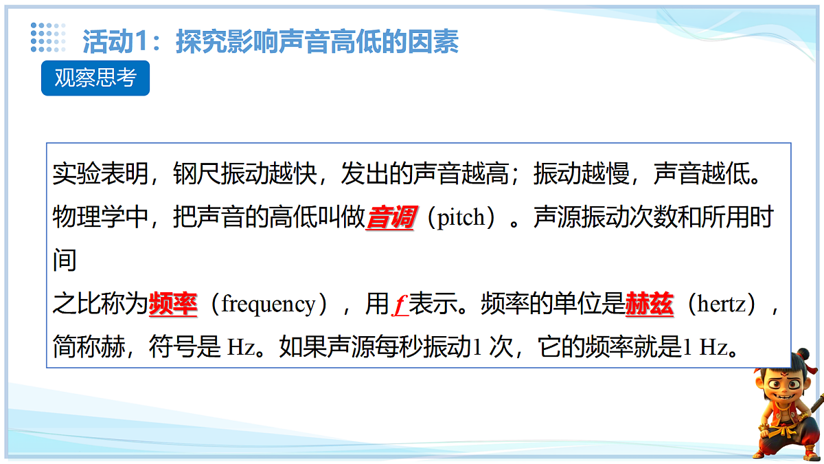 18634897第3页