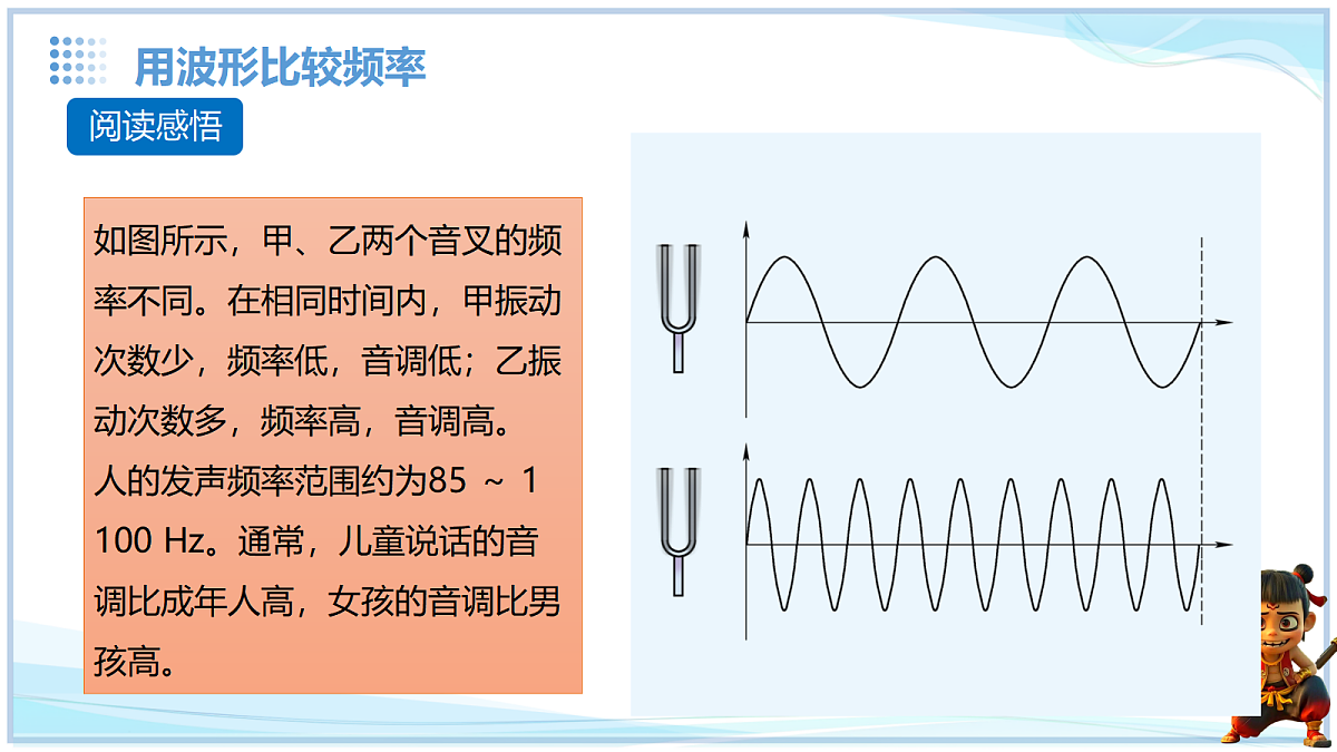18634897第8页
