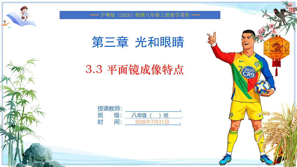 18634903第1页