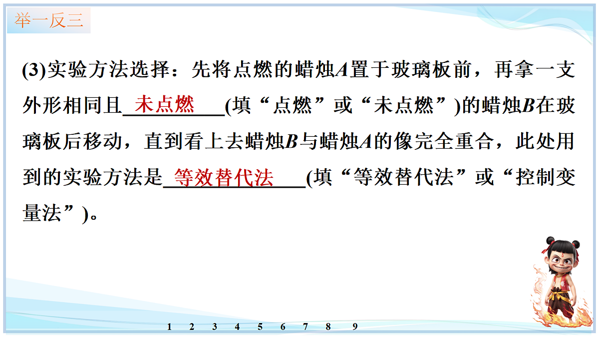 18634903第6页