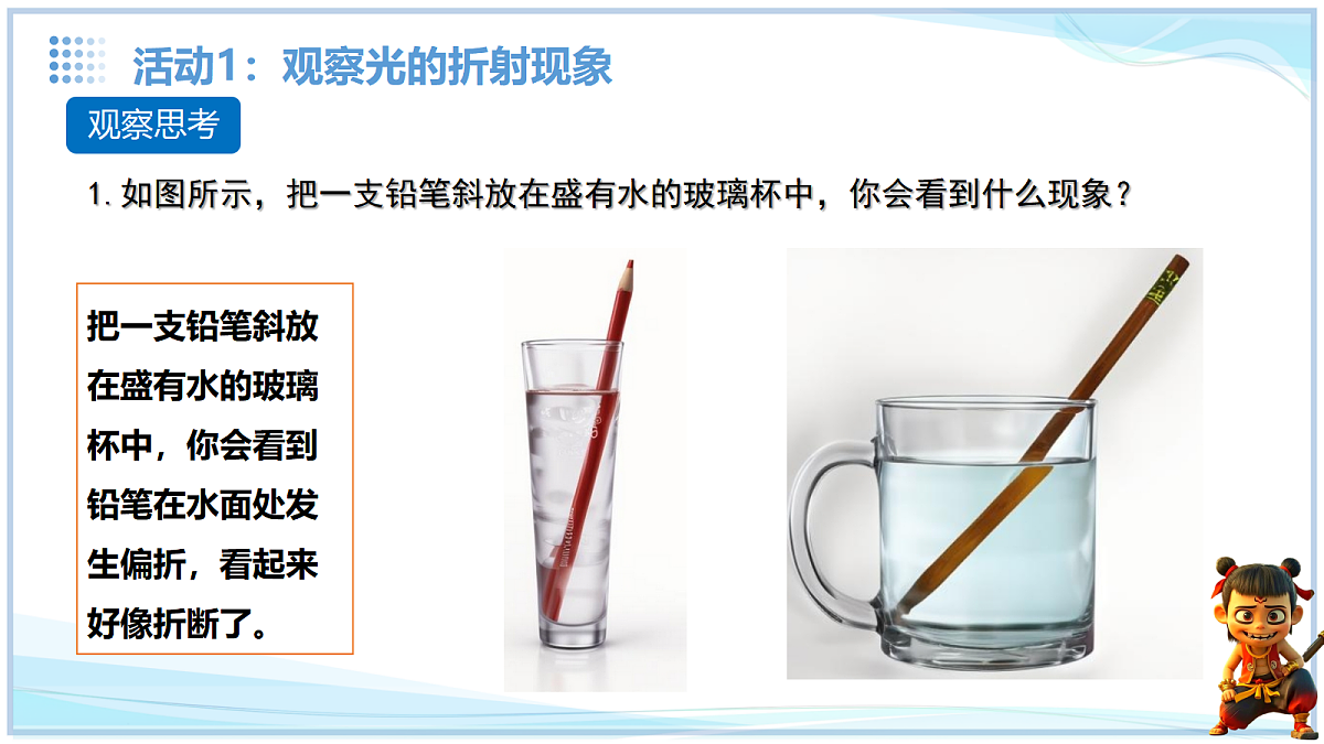 18634904第4页