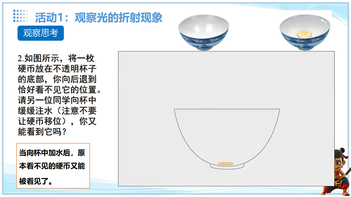 18634904第5页