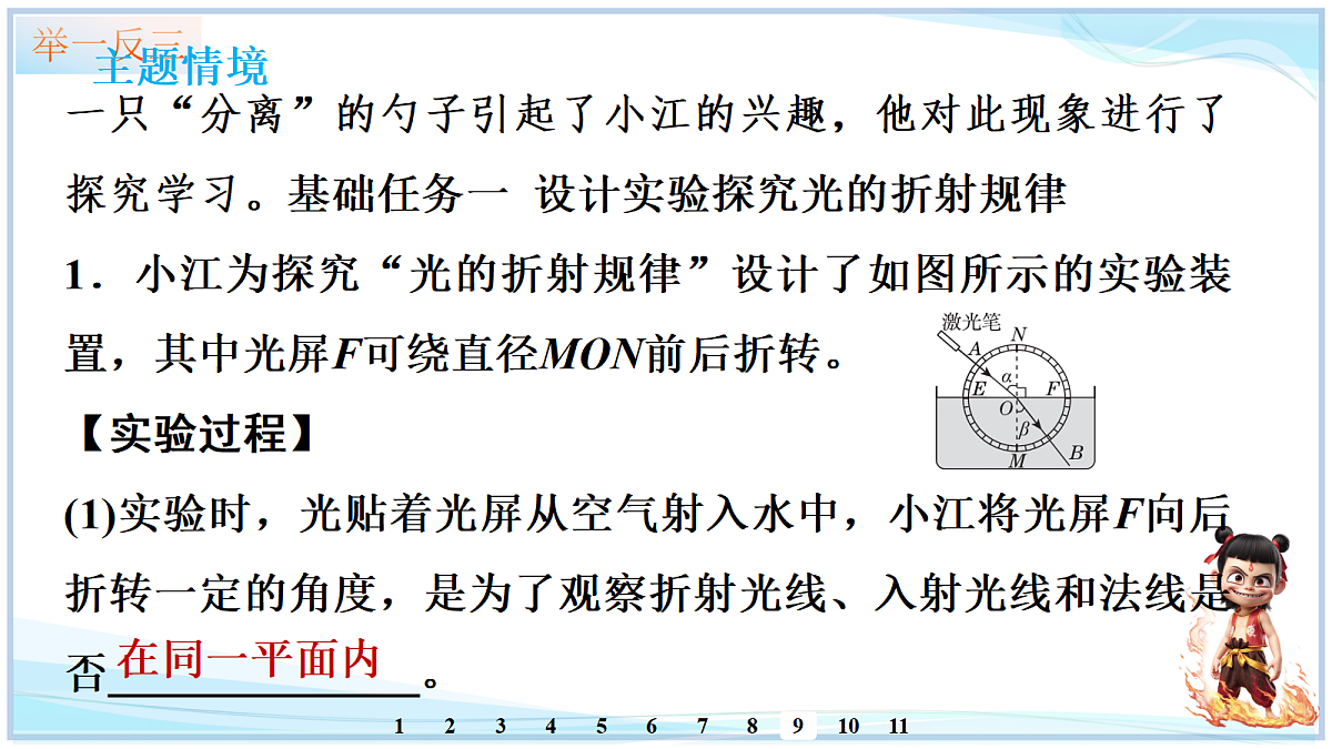 18634904第6页