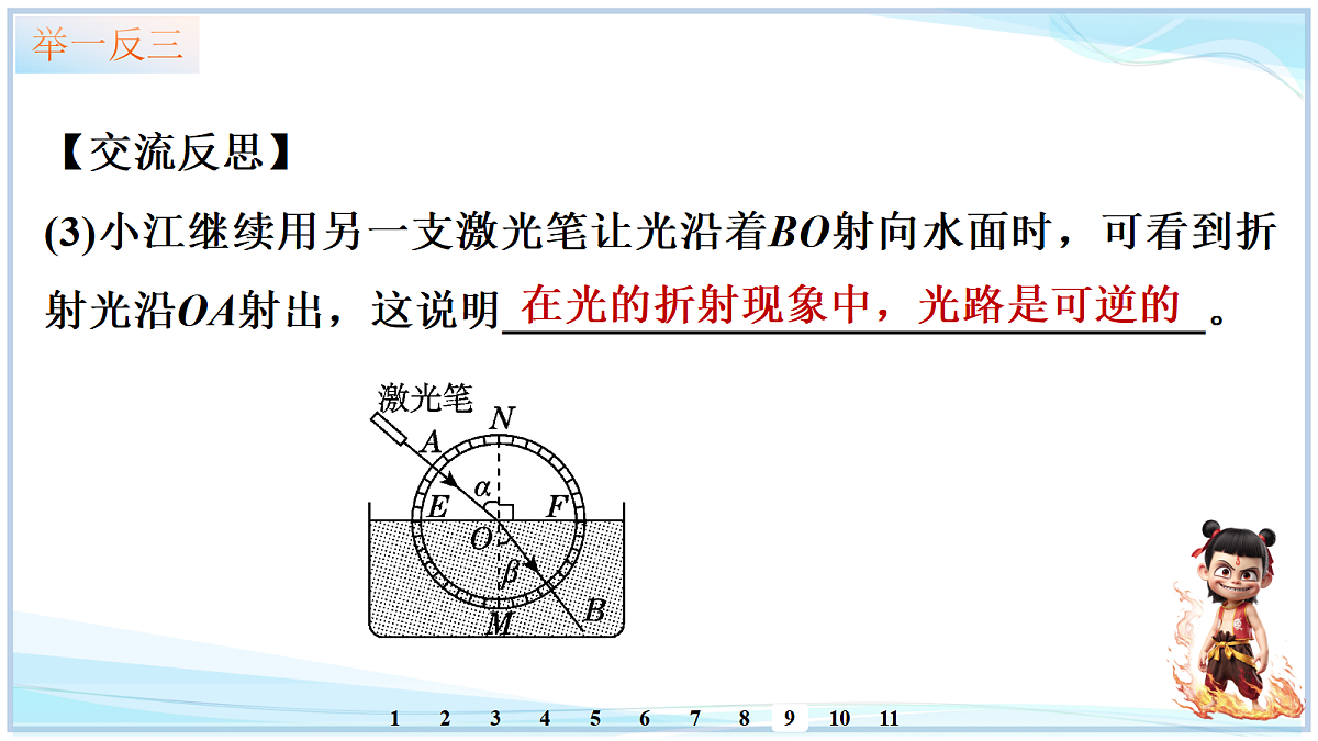 18634904第8页