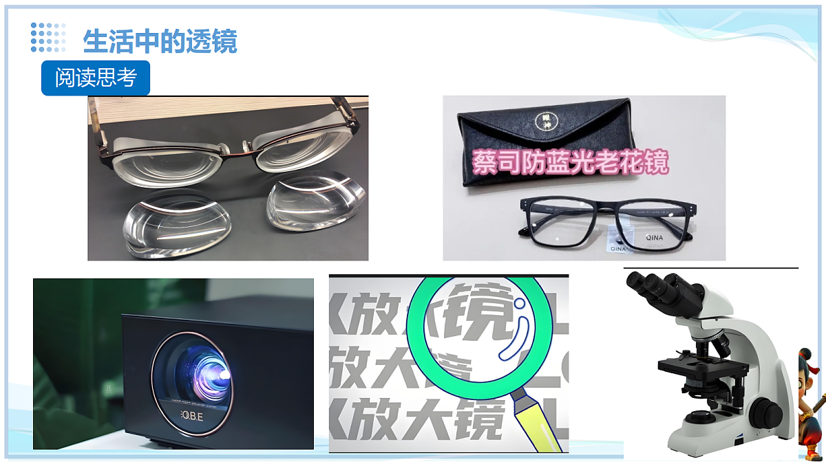 18634906第2页