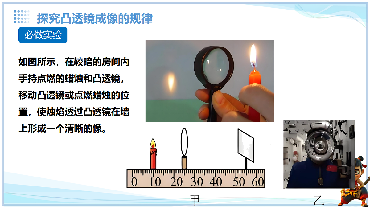 18634906第3页