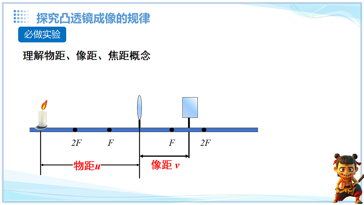 18634906第4页
