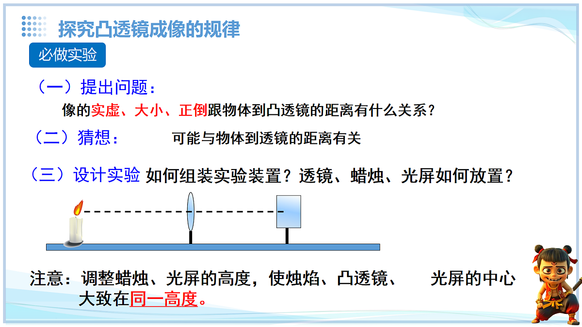 18634906第5页