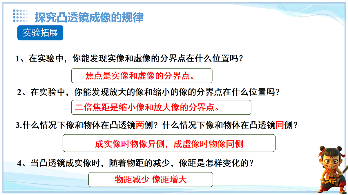 18634906第7页