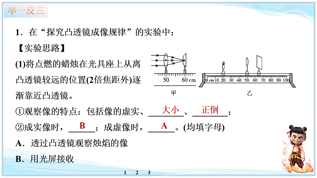 18634906第8页