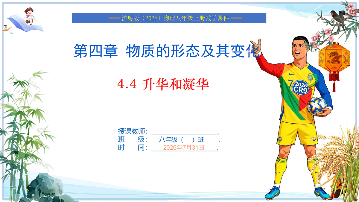 18634912第1页