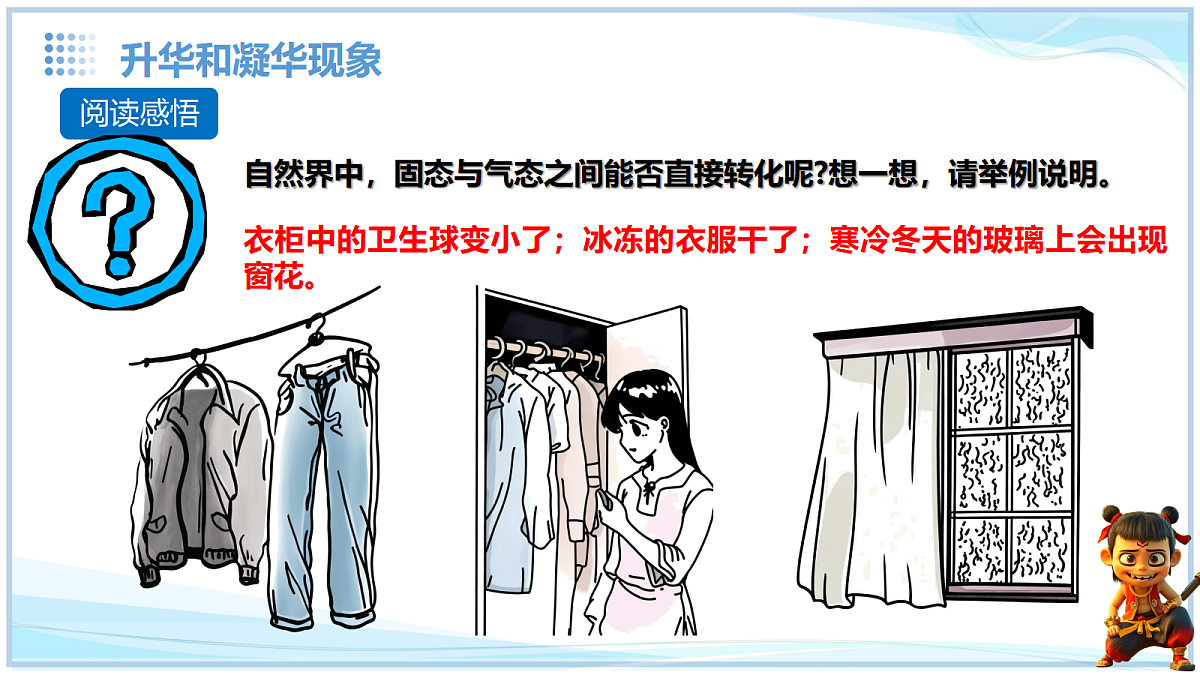 18634912第2页
