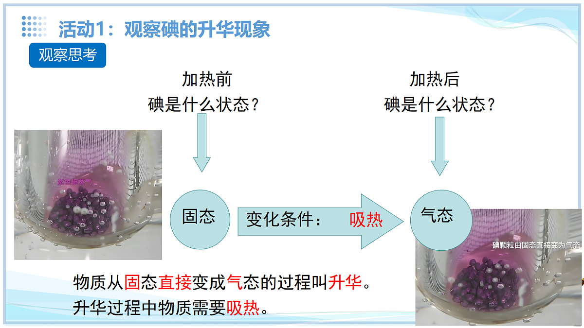 18634912第4页