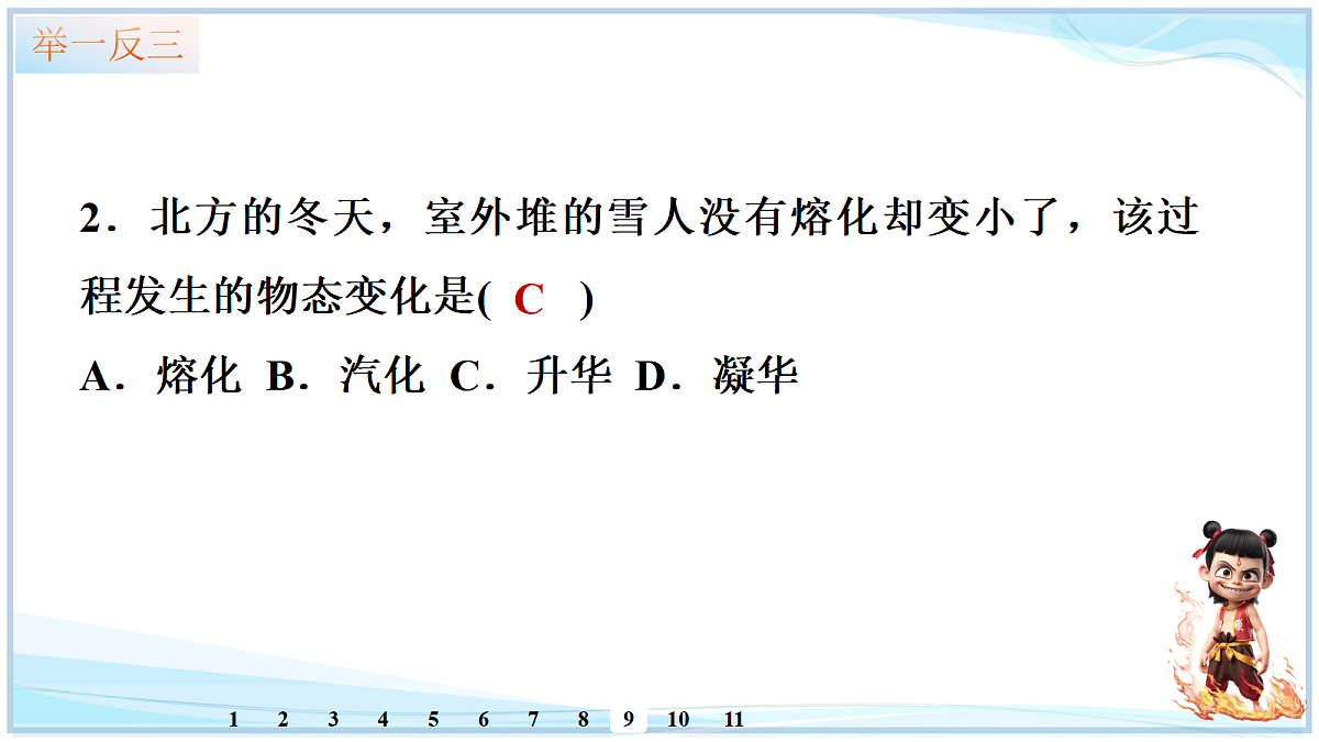18634912第6页