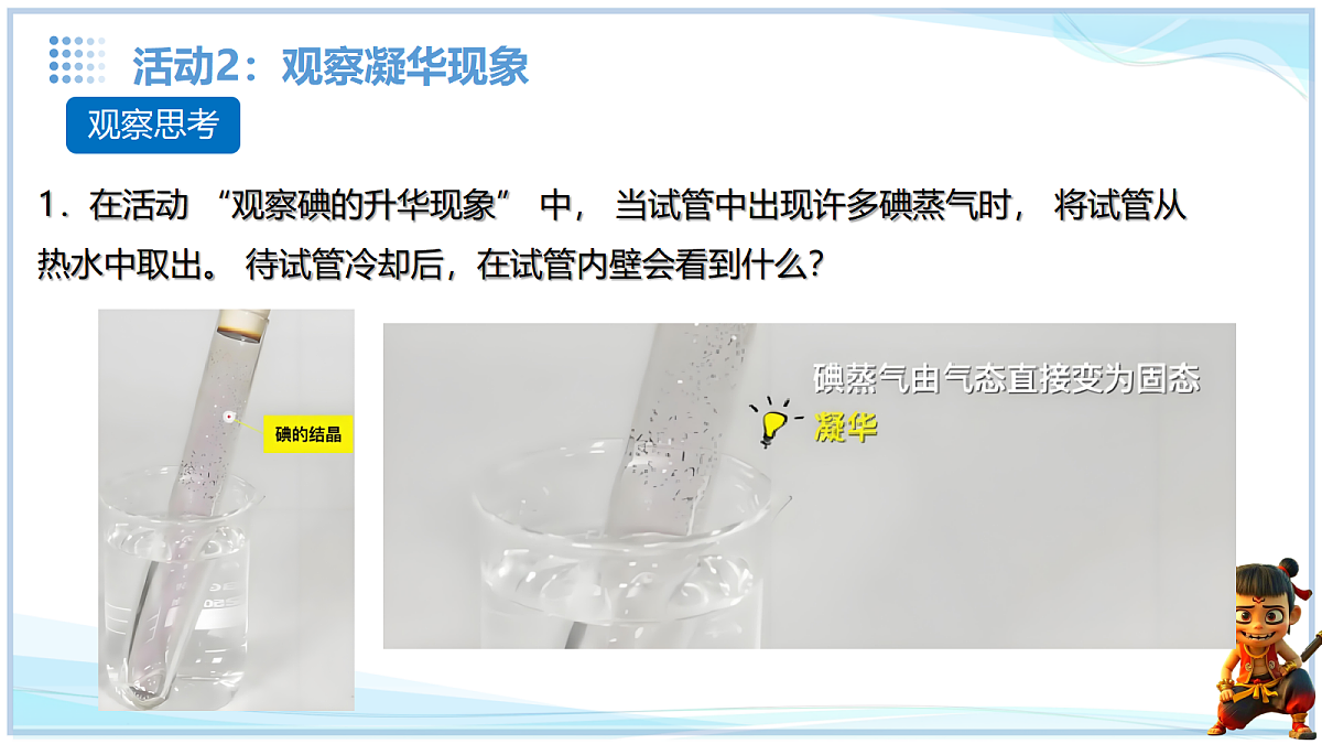 18634912第7页