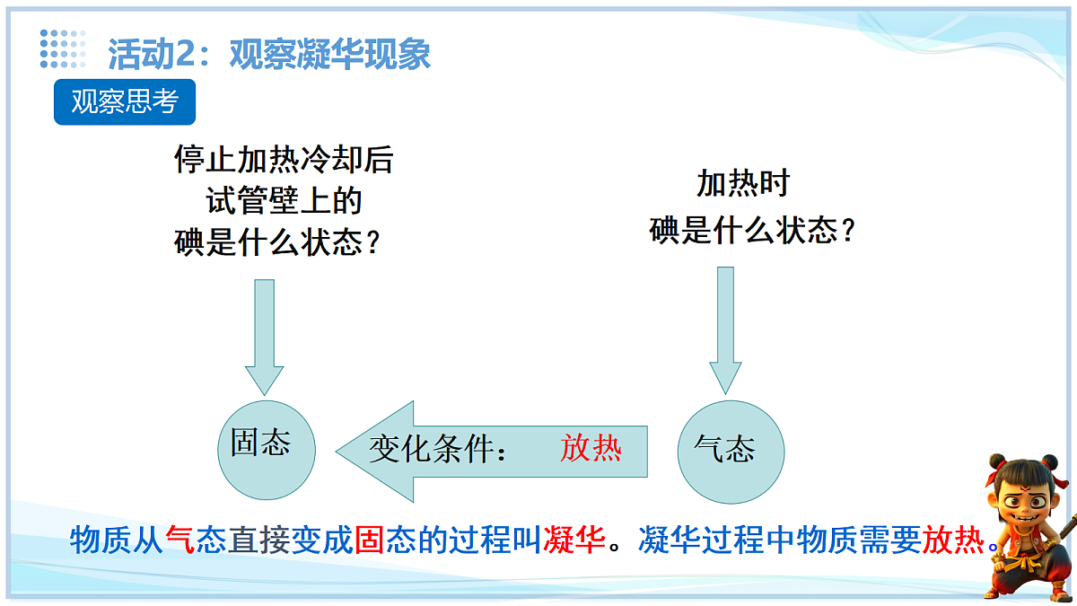 18634912第8页