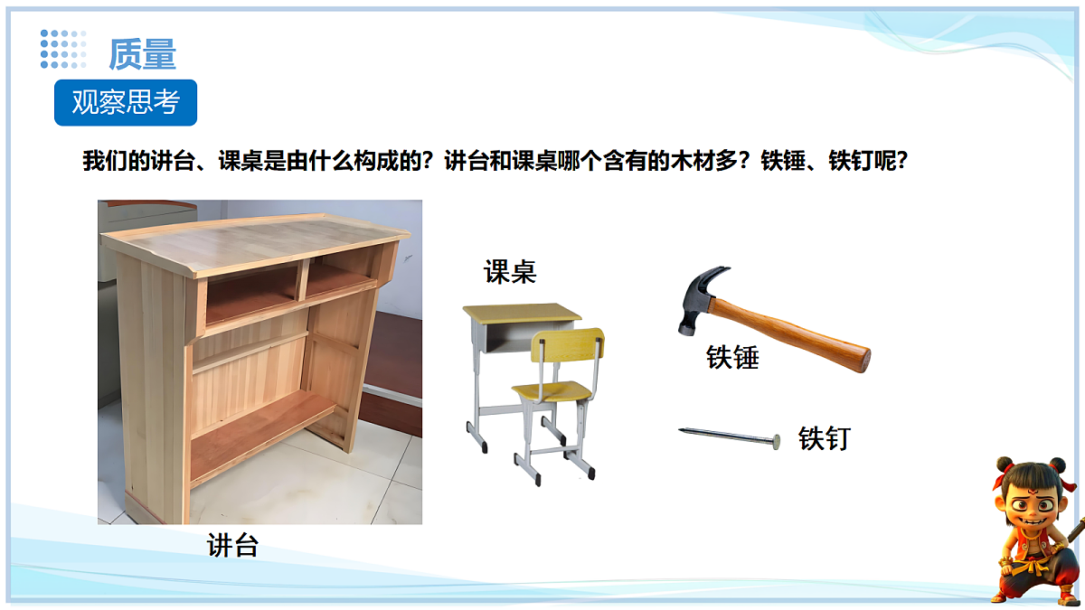 18634914第2页