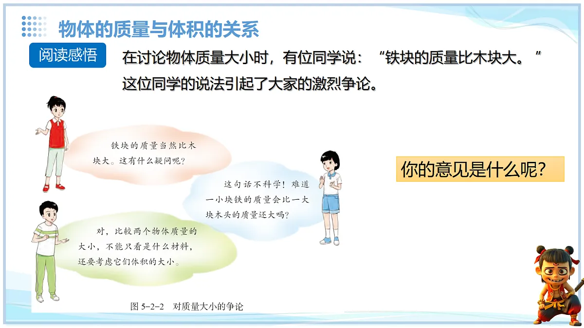 18634915第2页