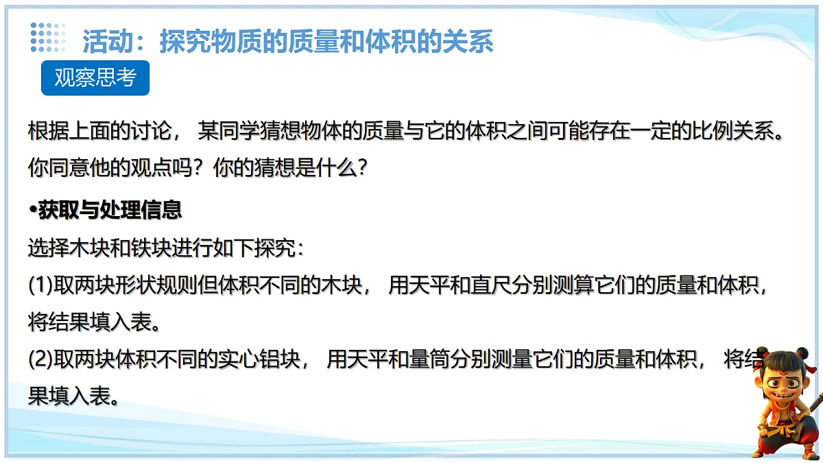 18634915第3页