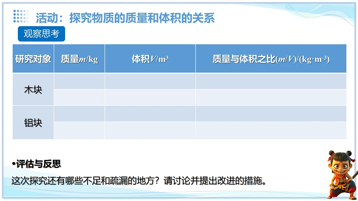 18634915第4页
