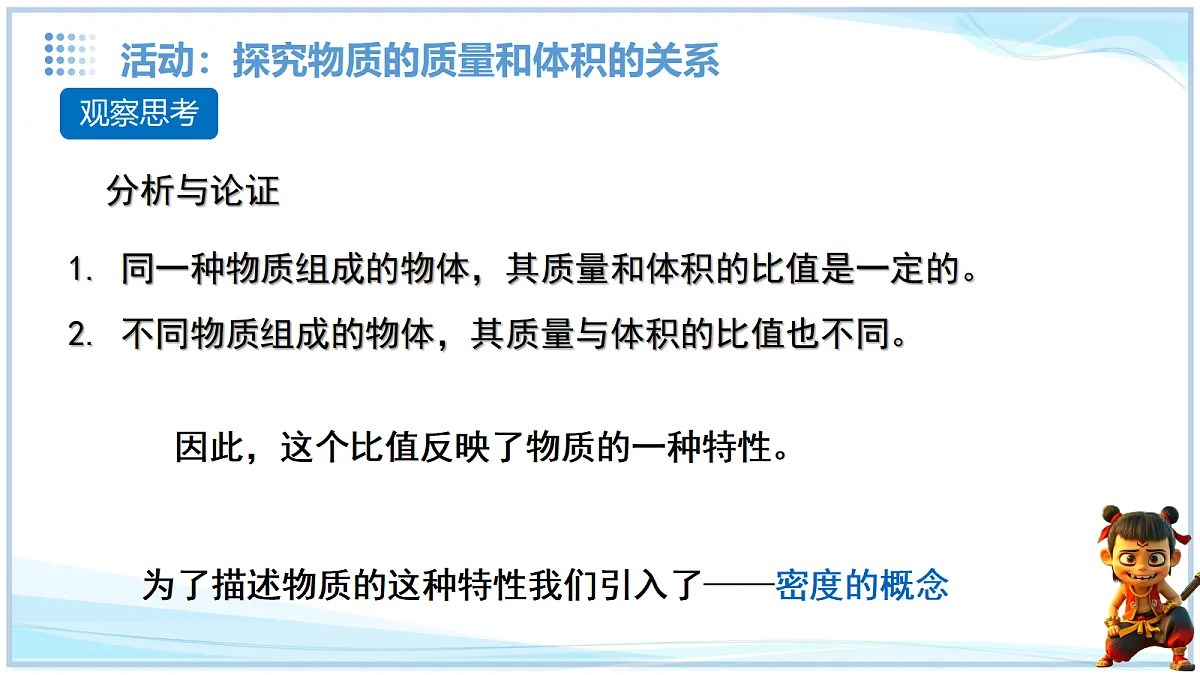 18634915第6页