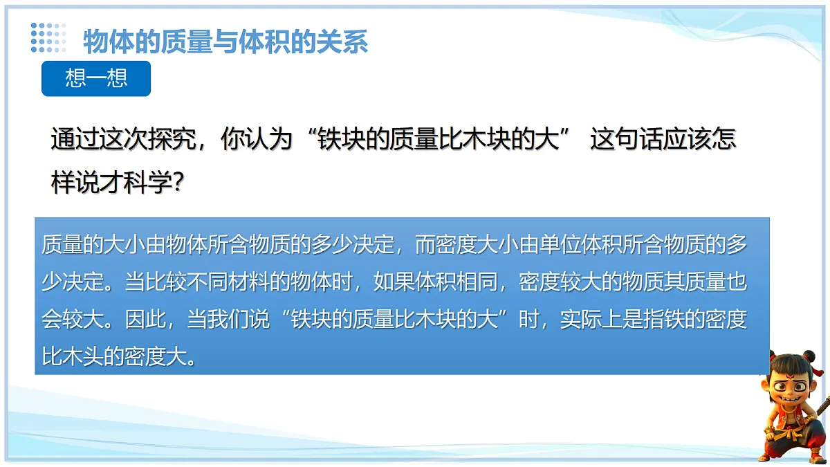 18634915第7页