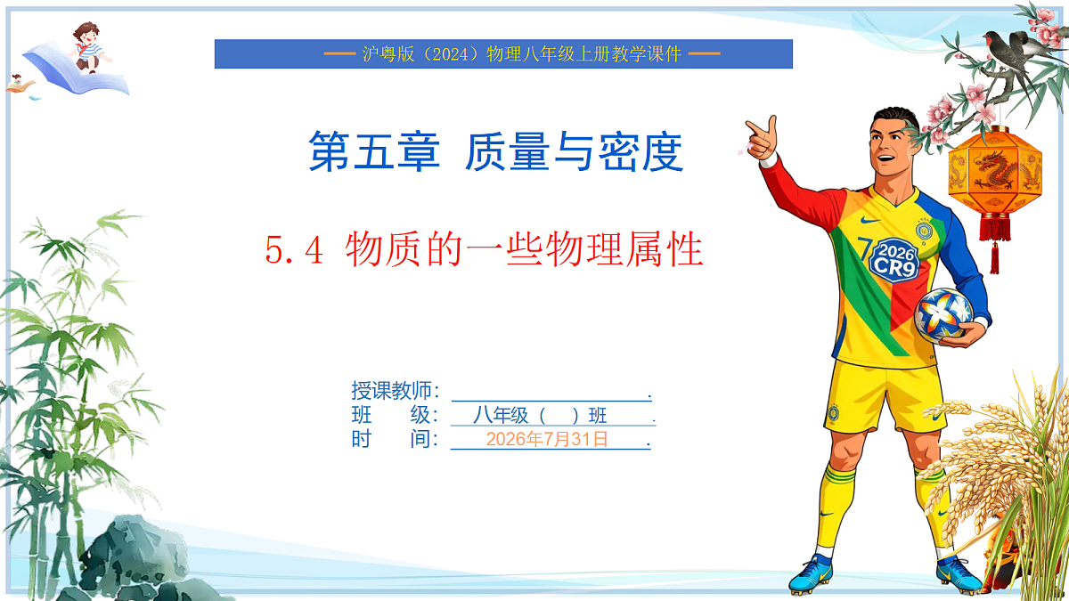 18634917第1页