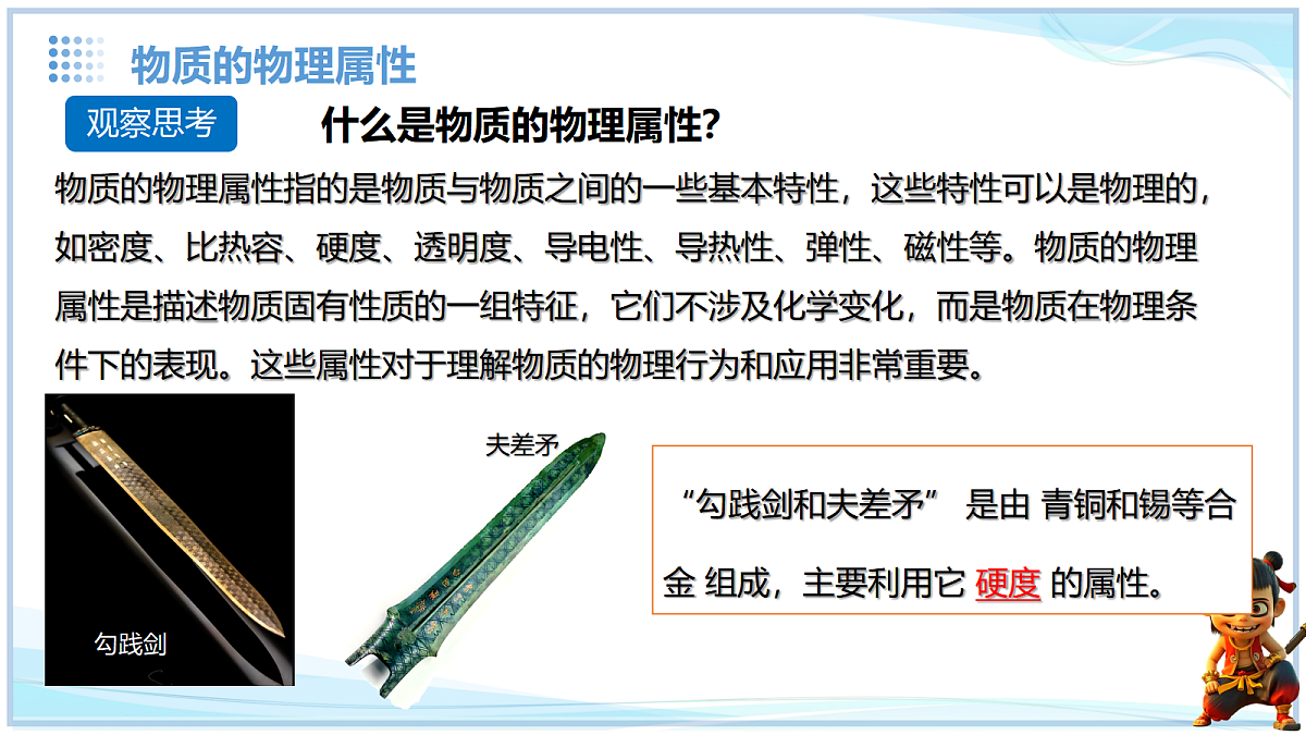 18634917第2页