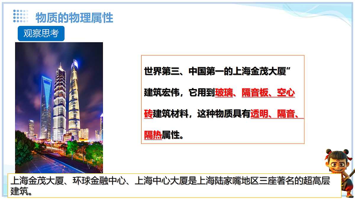 18634917第3页