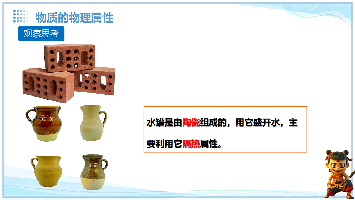 18634917第5页