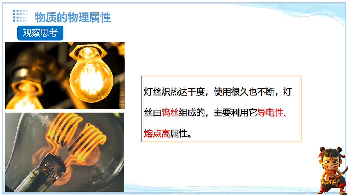 18634917第6页