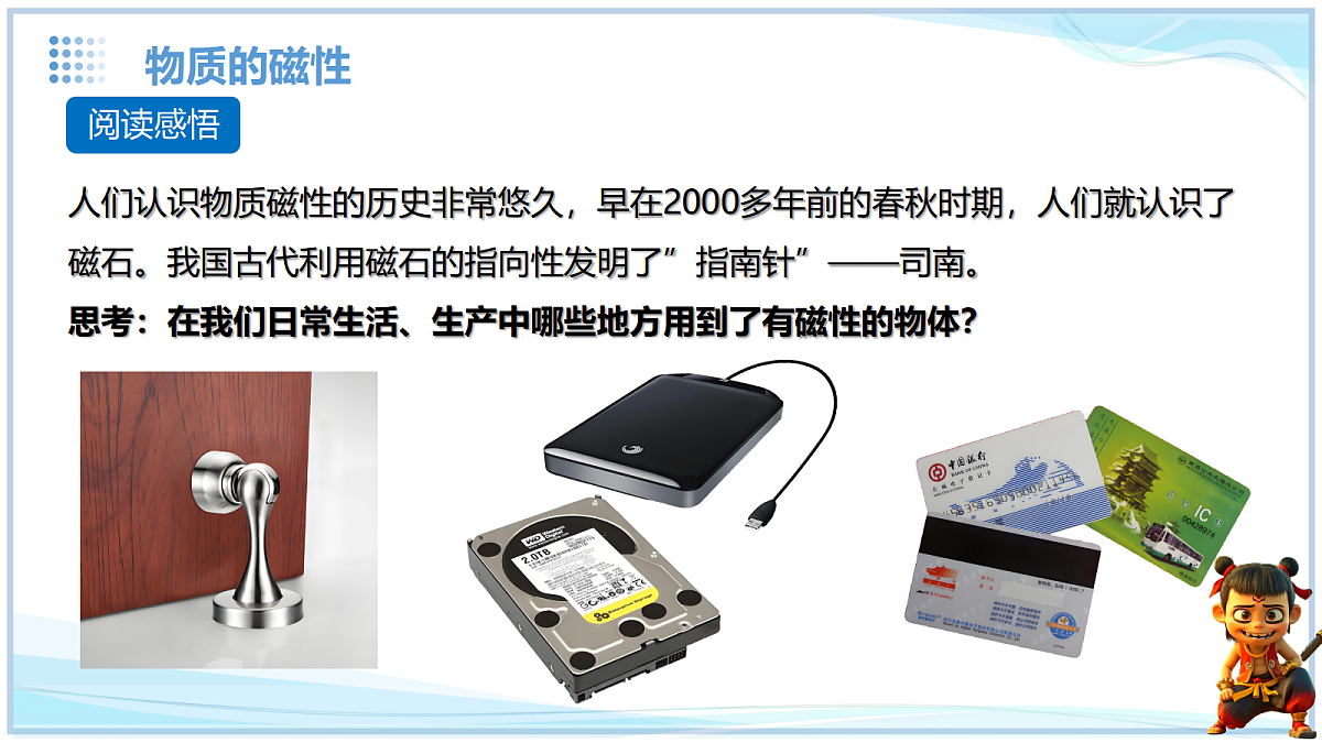 18634917第8页
