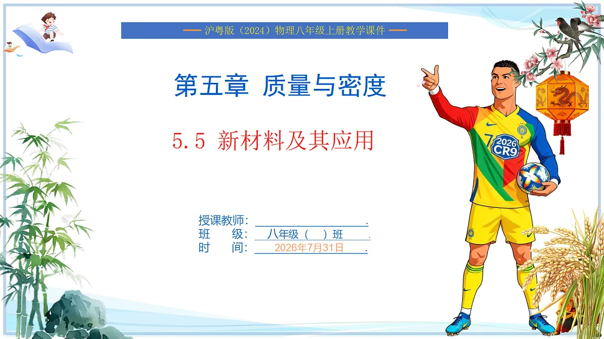 18634918第1页