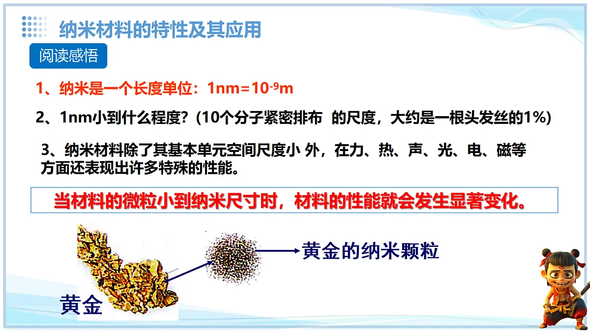18634918第3页