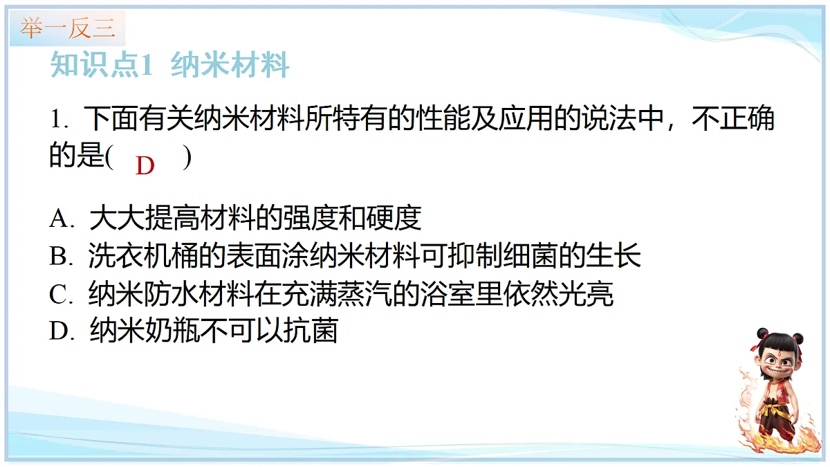18634918第5页
