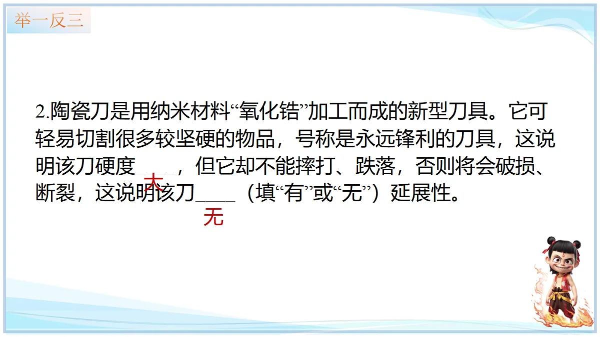 18634918第6页