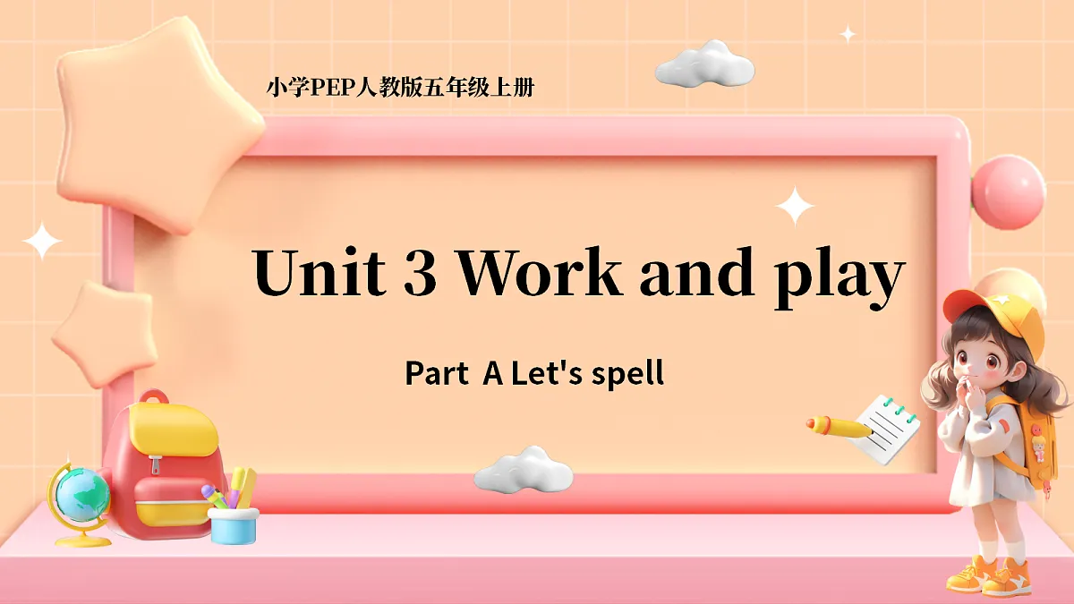 18635073第1页