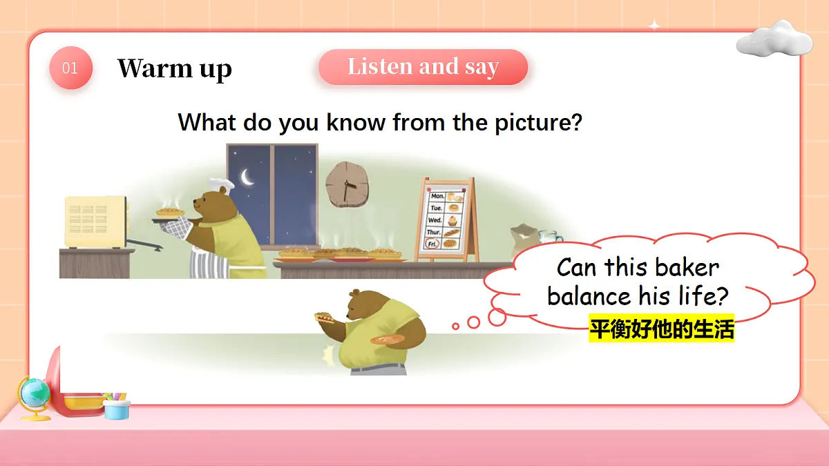18635073第6页