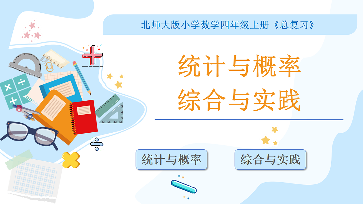 18635076第1页