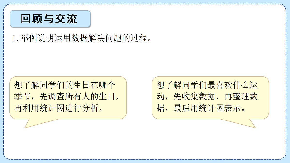 18635076第2页